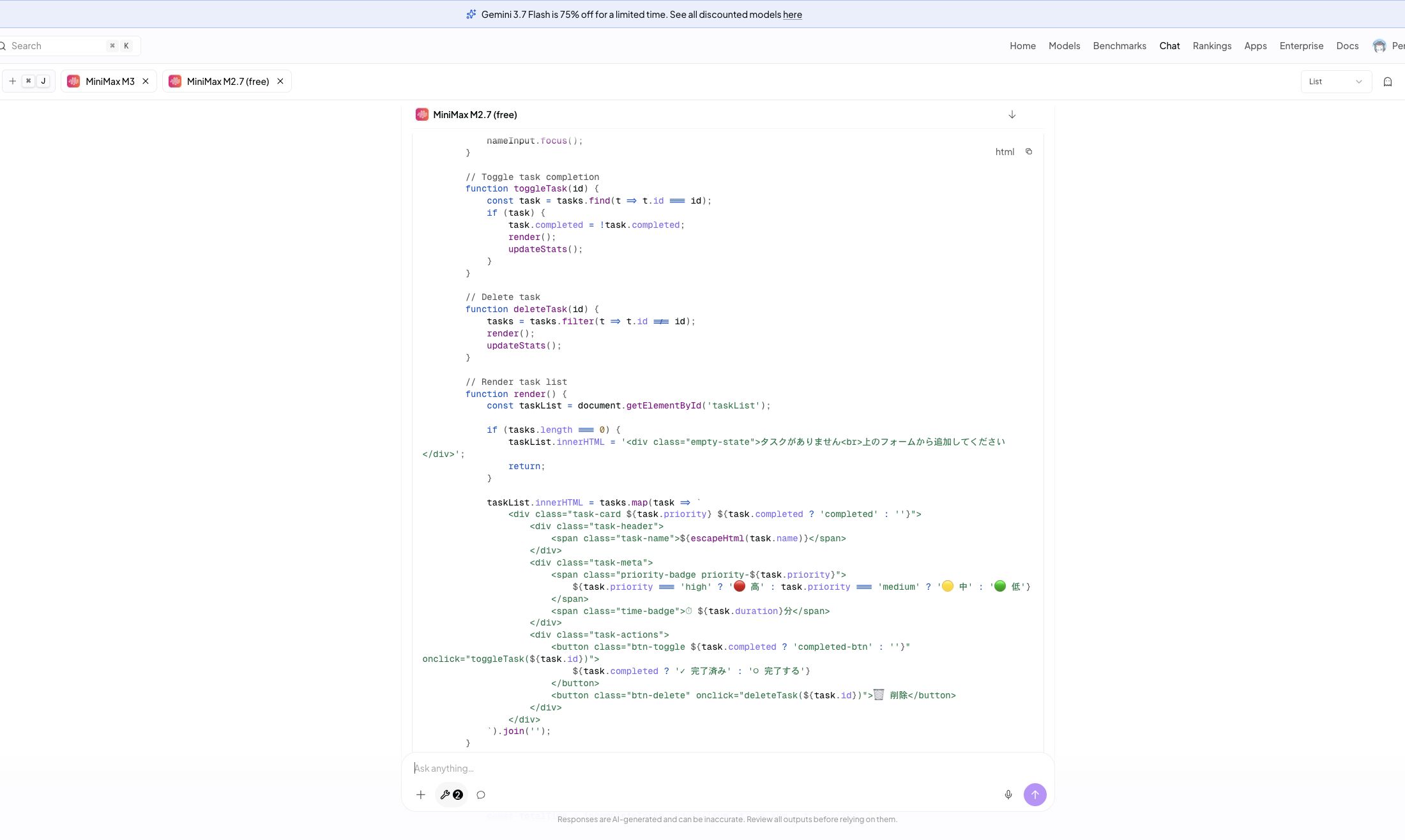 OpenRouterでMiniMax M2.7無料版がHTMLコードを生成した画面